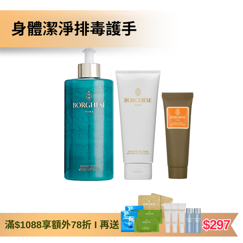 [官網限定] 泡泡沐浴啫喱及淨肌潤手套裝