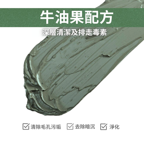 [官網限定]  意式全效美肌旅行套裝