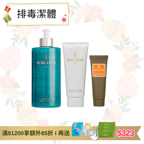 [官網限定] 泡泡沐浴啫喱及淨肌潤手套裝