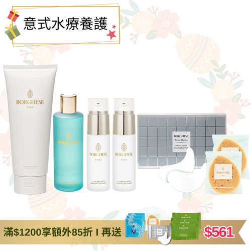 [官網限定] 肌底清潔補濕活水套裝