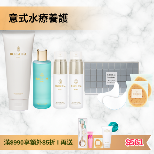 [官網限定] 肌底清潔補濕活水套裝