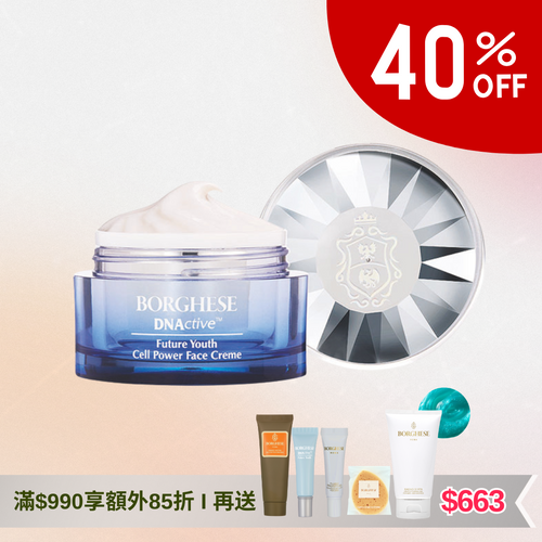 DNActive™ Future Youth Cell Power Face Creme 活肌能量面霜