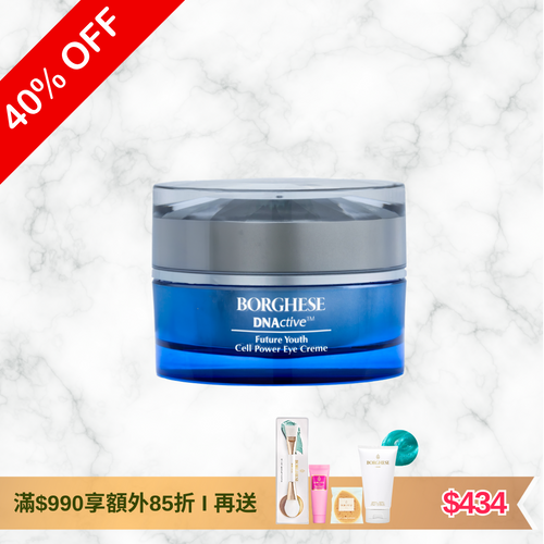 DNActive™ Future Youth Cell Power Eye Creme