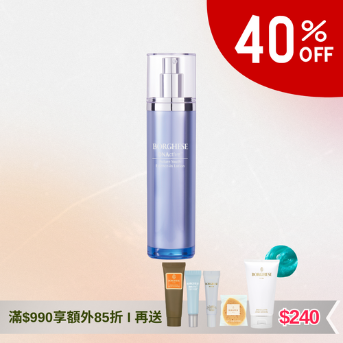 DNActive™ Future Youth Essence-in Lotion 基因赋活精华水