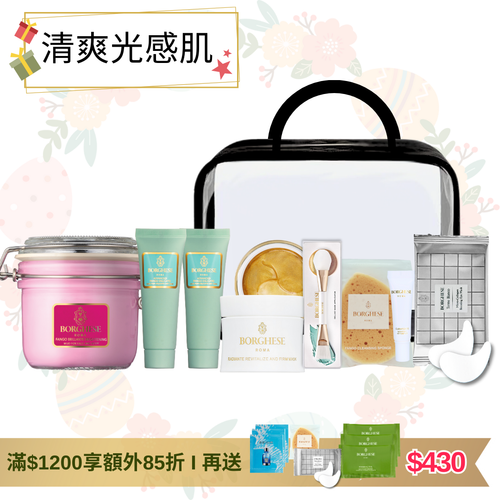 [官網限定] 蜜桔皮亮肌滋潤泥膜套裝　