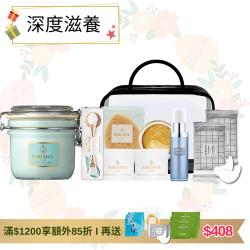 [官網限定] 洋甘菊舒緩補濕泥膜套裝
