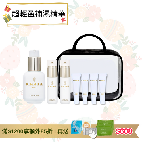 [官網限定] 溫泉活水補濕修復精華套裝